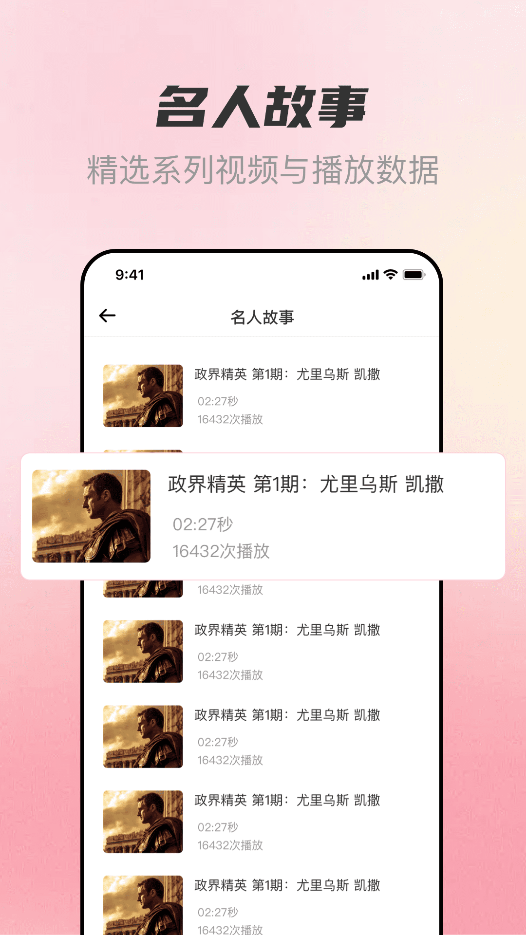 精彩截图-英语听力每日学2026官方新版