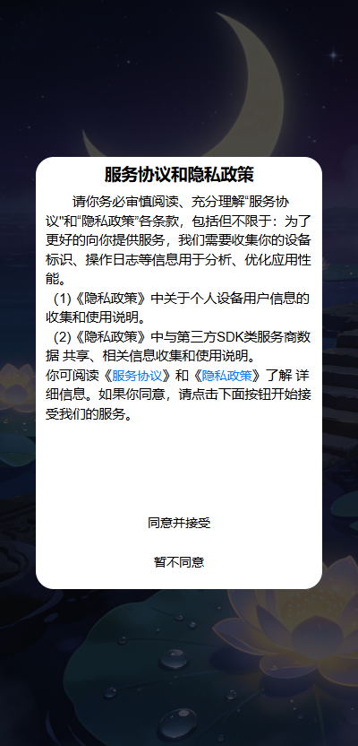 精彩截图-浮生锦集2026官方新版
