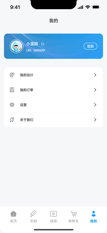 精彩截图-漫甜领水2026官方新版