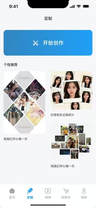 精彩截图-漫甜领水2026官方新版