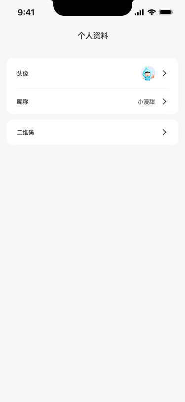 精彩截图-漫甜领水2026官方新版