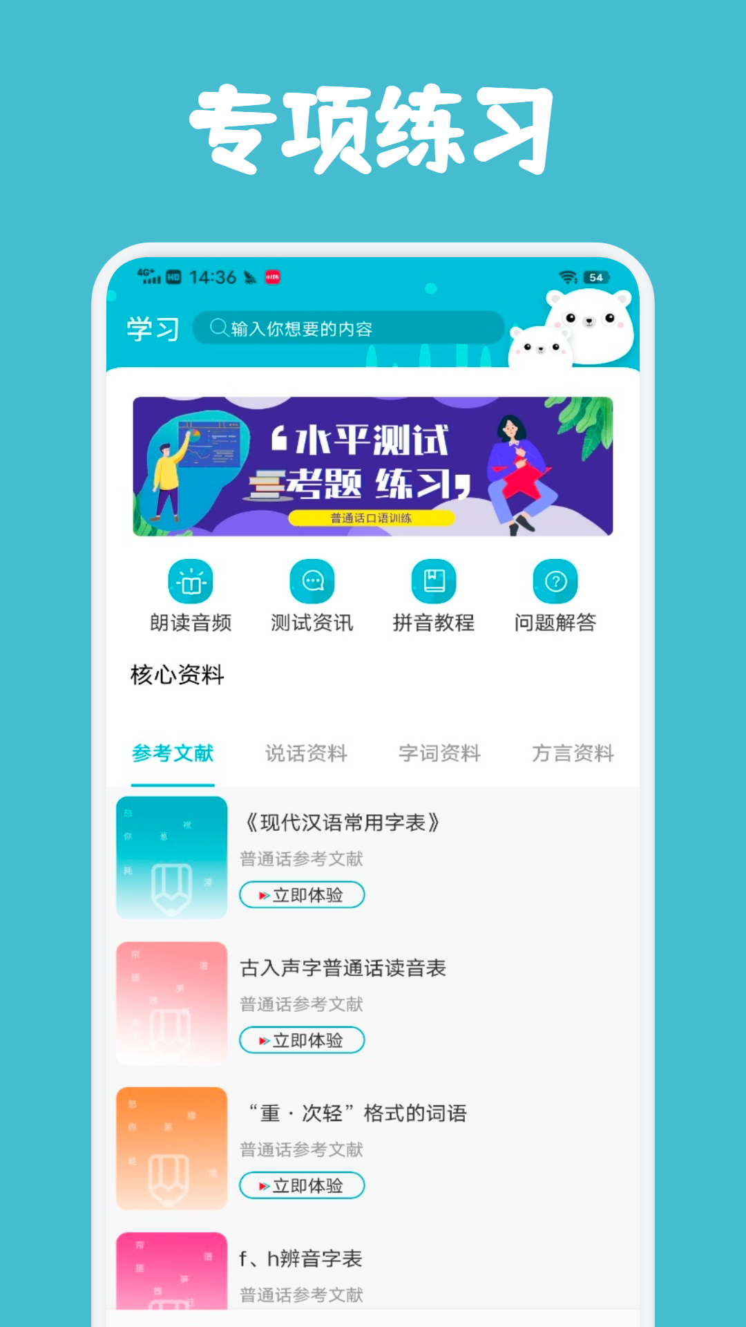 精彩截图-蜂鸟部落2026官方新版