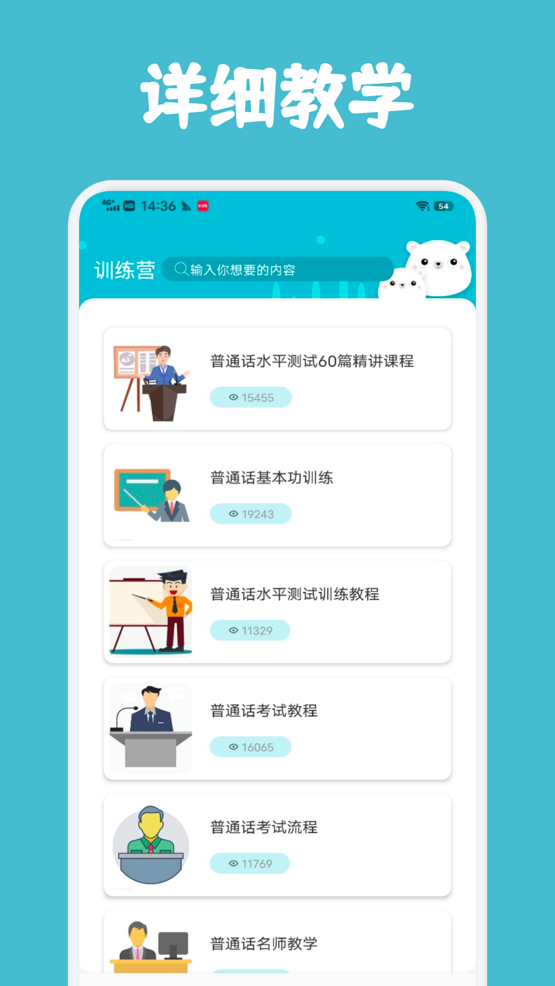 精彩截图-蜂鸟部落2026官方新版