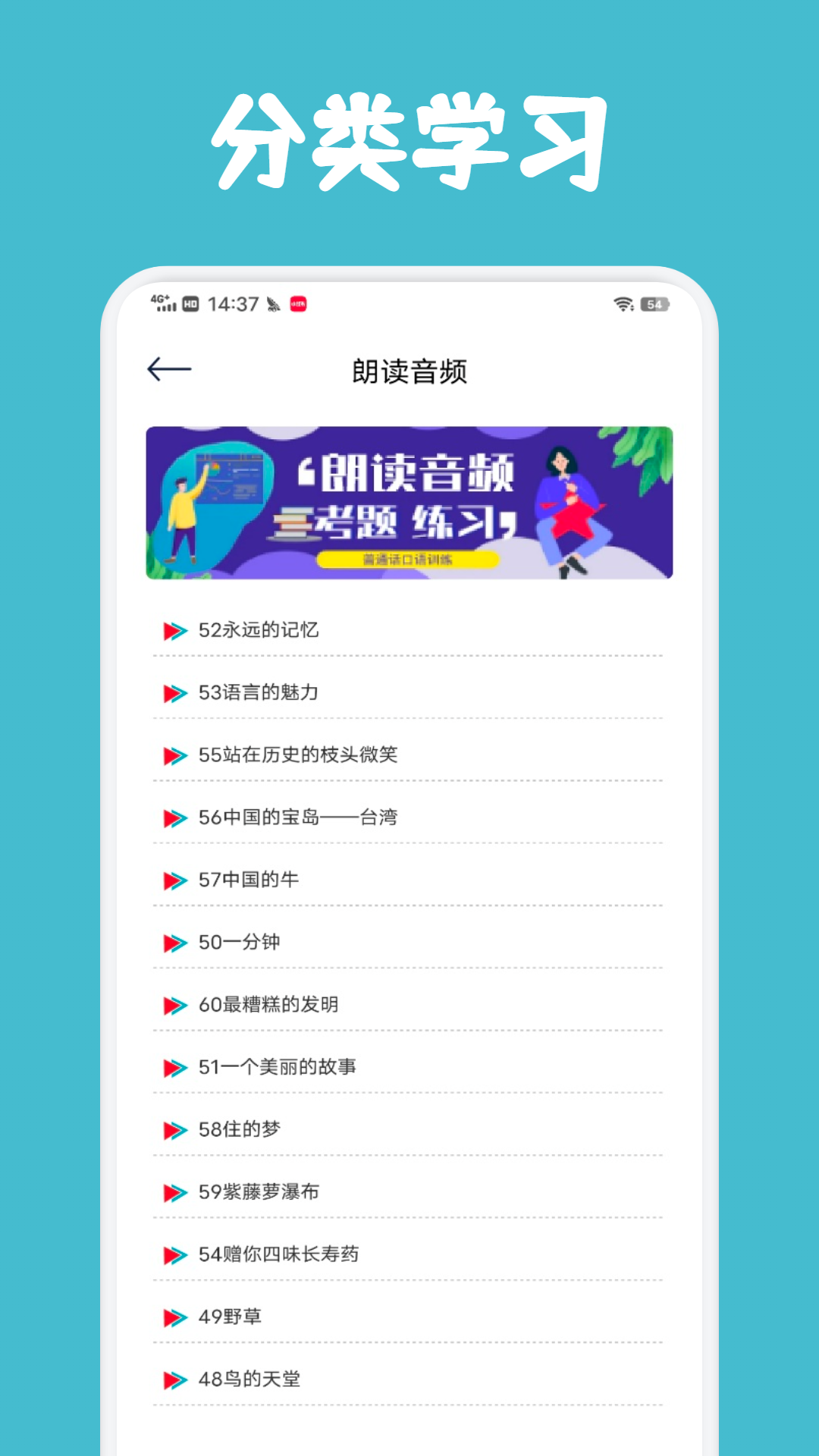 精彩截图-蜂鸟部落2026官方新版