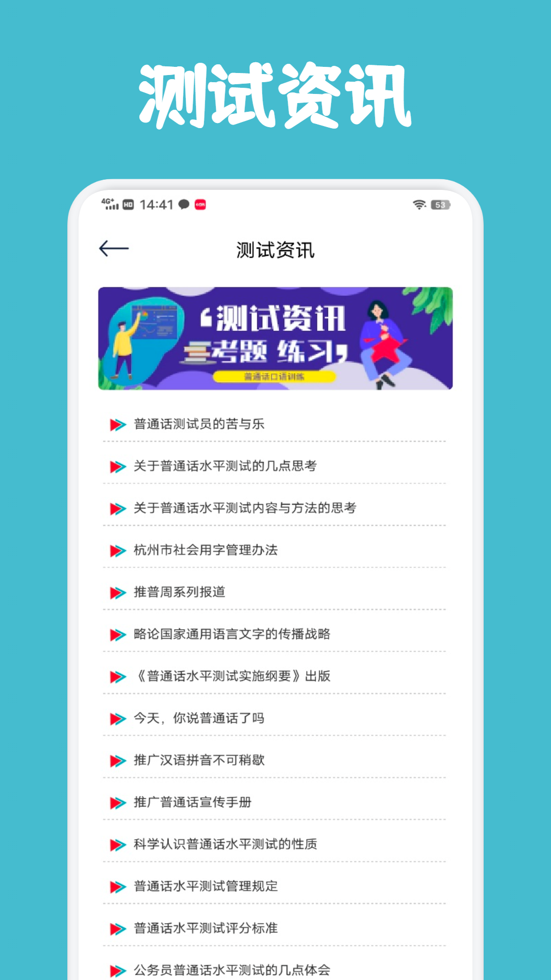 精彩截图-蜂鸟部落2026官方新版