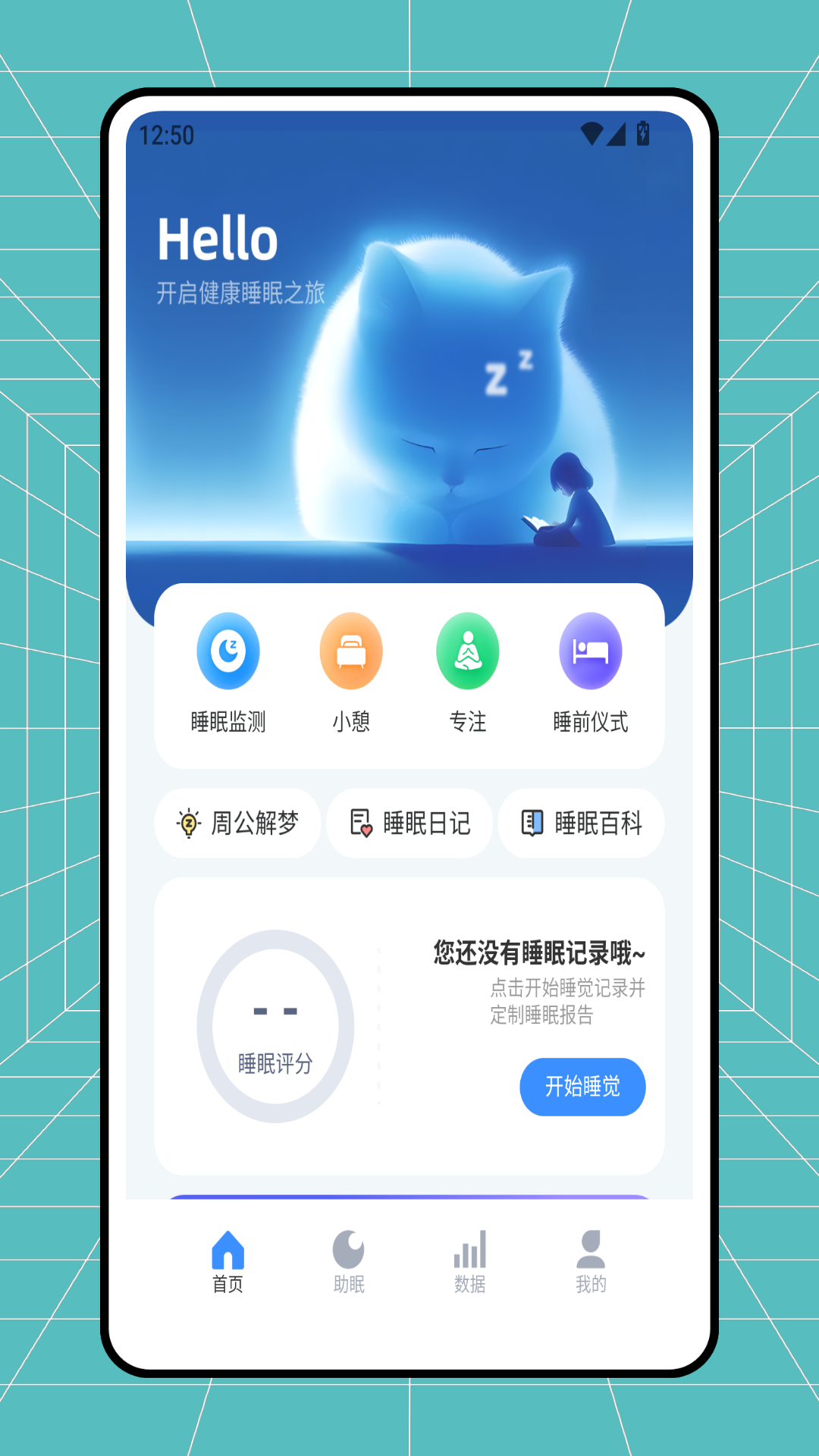 精彩截图-正念冥想2026官方新版