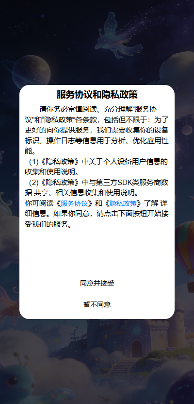 精彩截图-云集万象2026官方新版