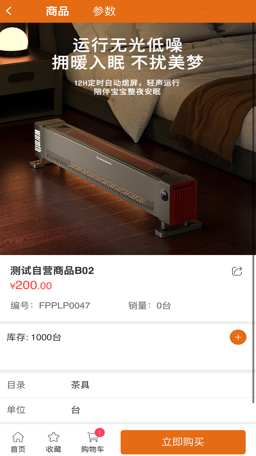 精彩截图-浙里快2026官方新版