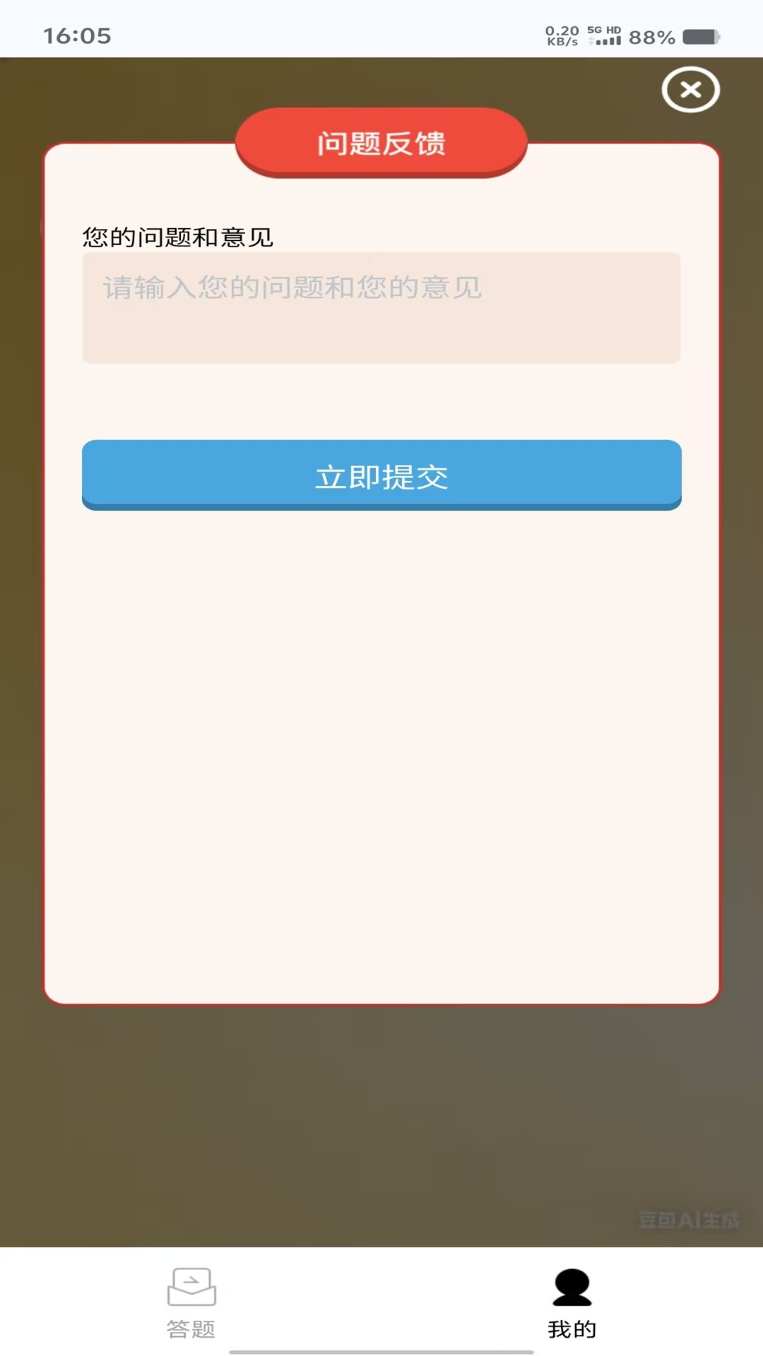 精彩截图-转盘趣乐2026官方新版
