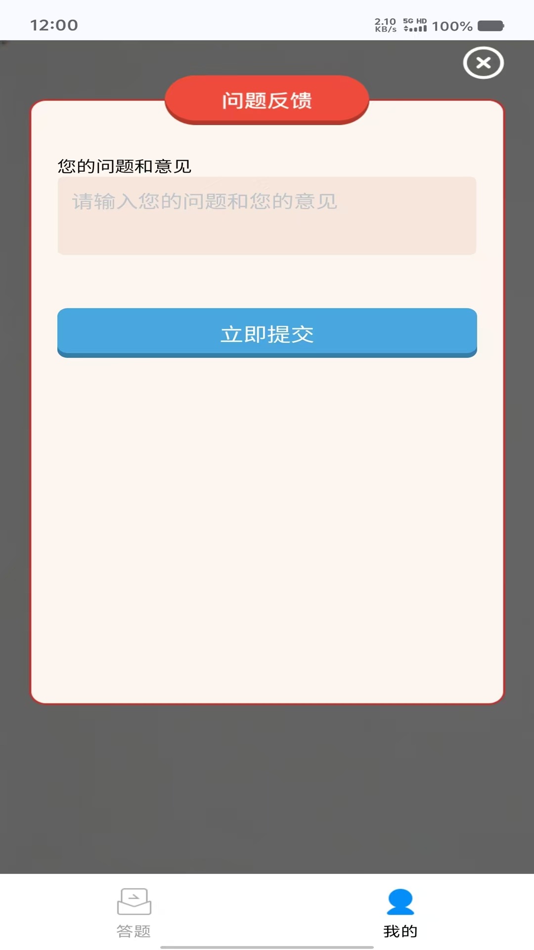 精彩截图-凑紧停车2026官方新版