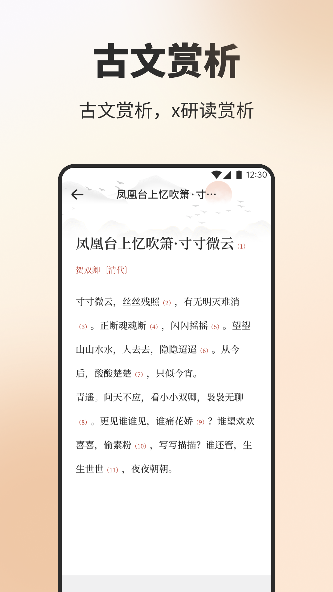 精彩截图-云聚优选2026官方新版