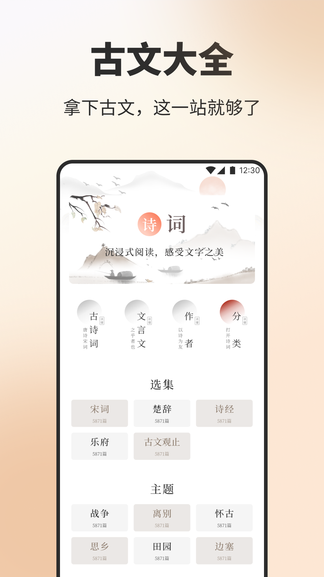 精彩截图-云聚优选2026官方新版