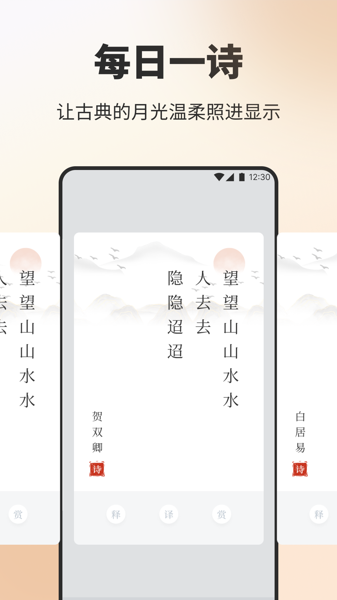 精彩截图-云聚优选2026官方新版
