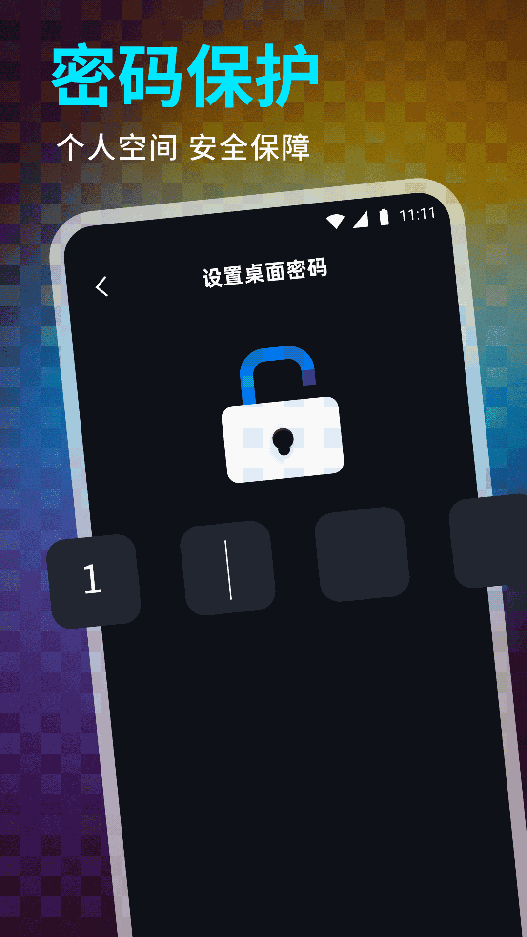 精彩截图-专属私人无痕播放器2026官方新版