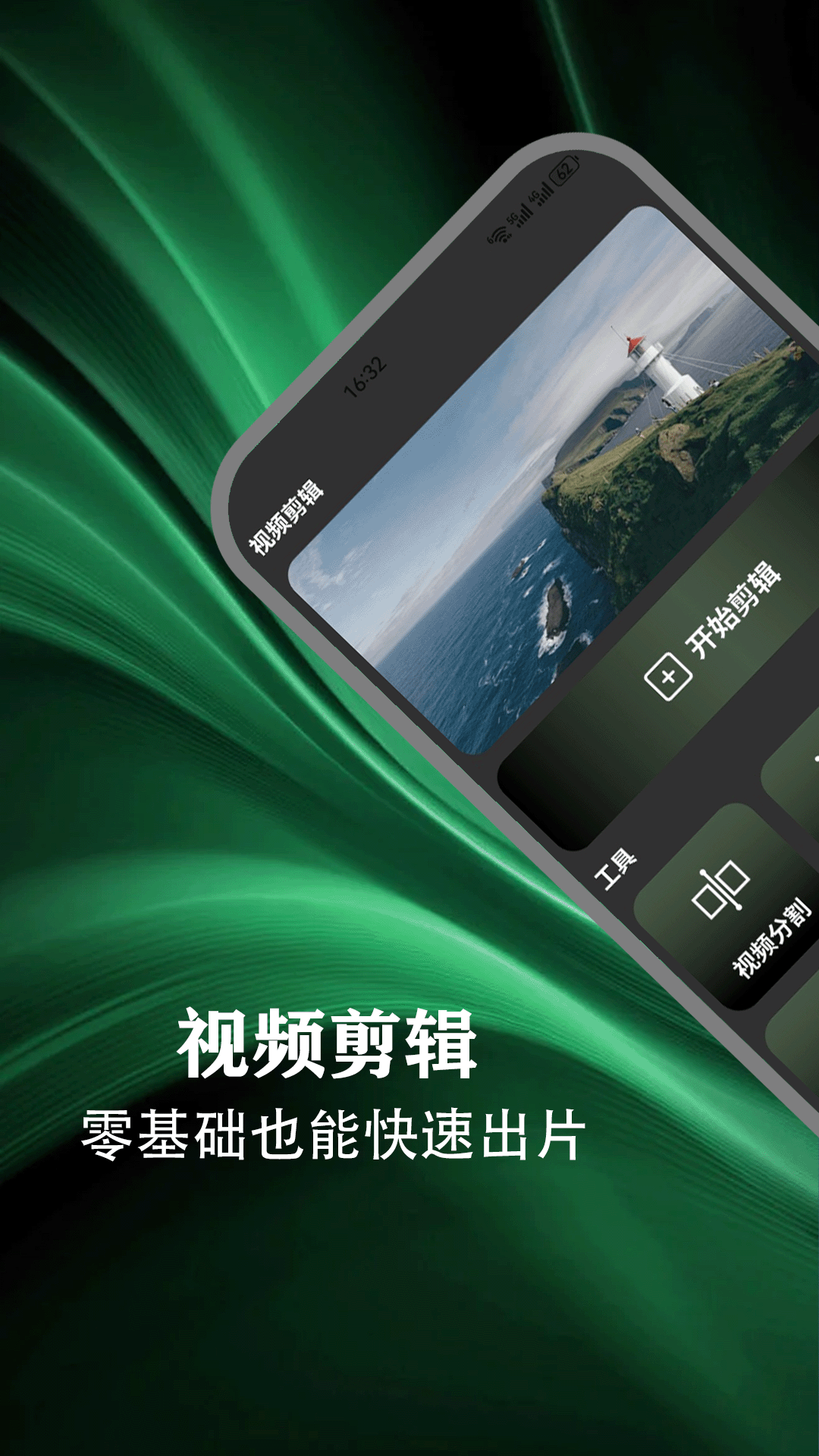 精彩截图-橘子视频2026官方新版