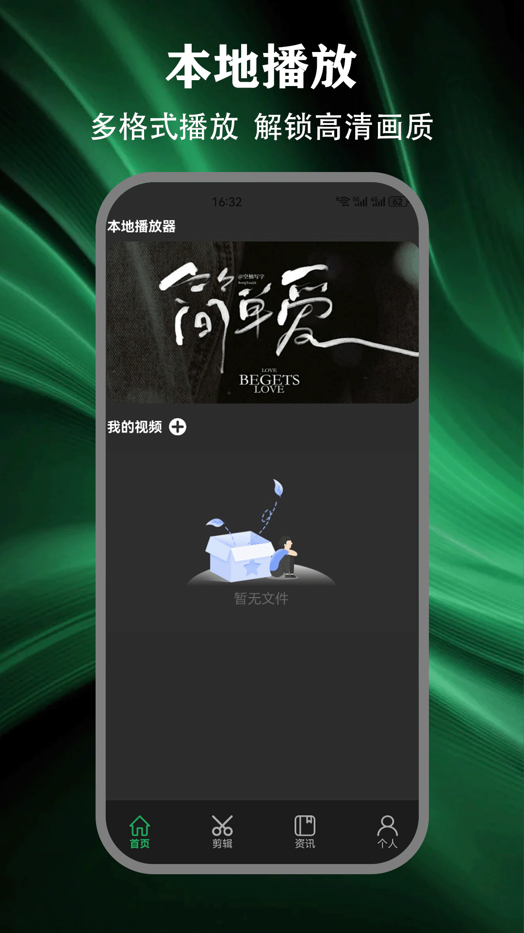 精彩截图-橘子视频2026官方新版