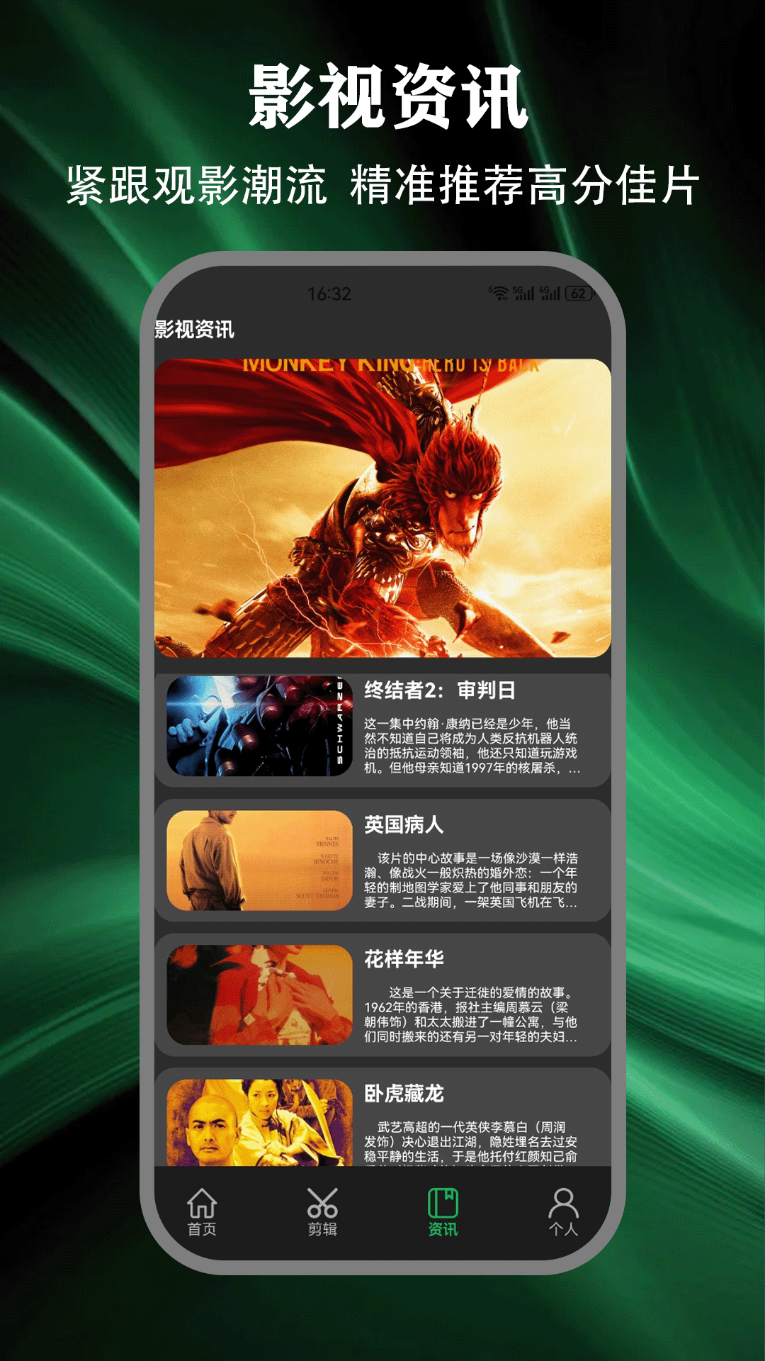 精彩截图-橘子视频2026官方新版