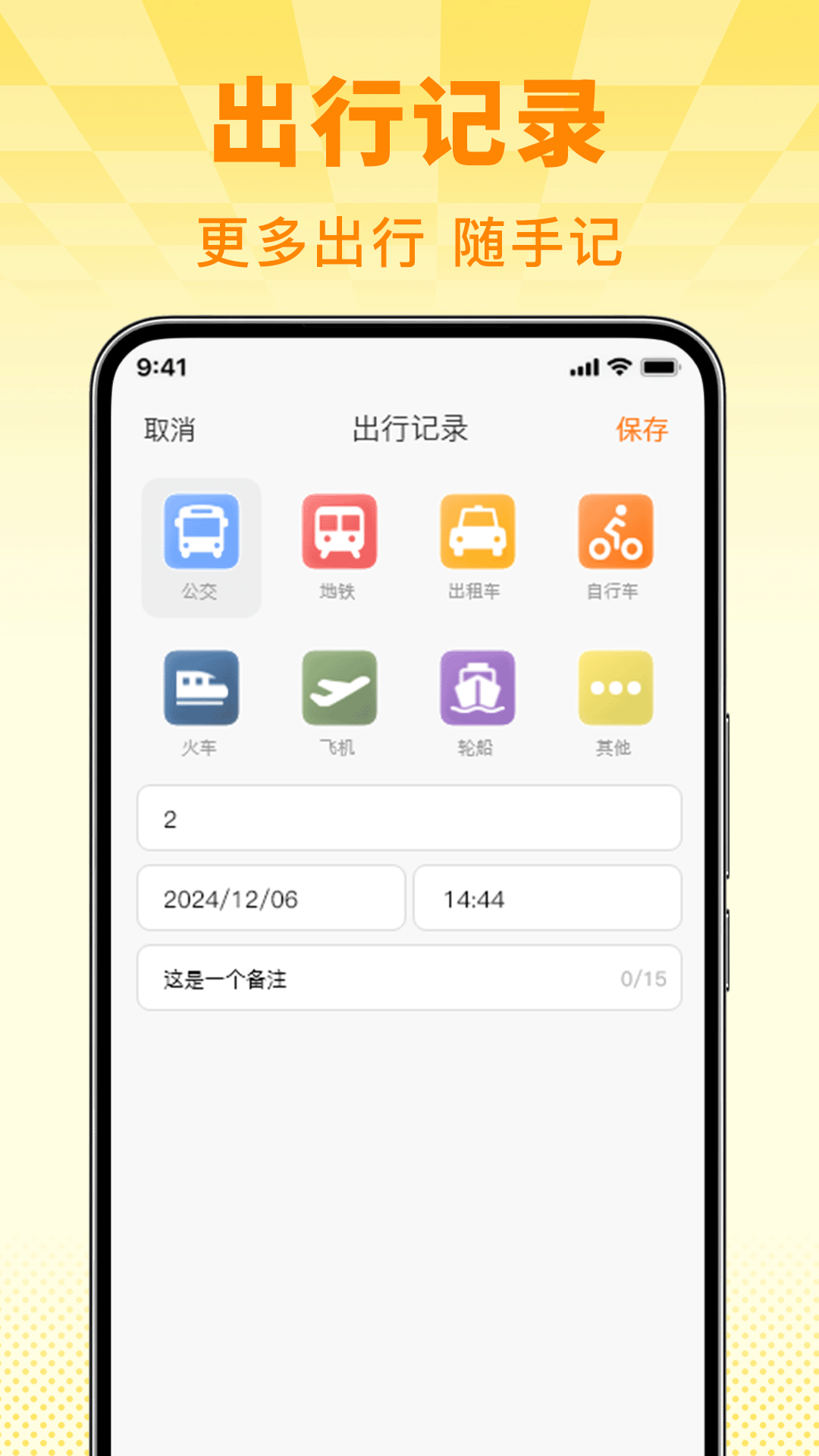 精彩截图-掌上加油助手2026官方新版
