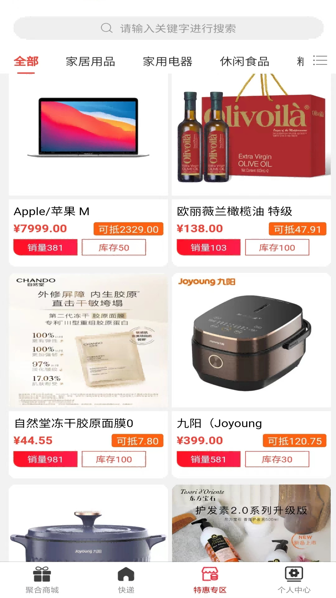 精彩截图-兔巴达2026官方新版