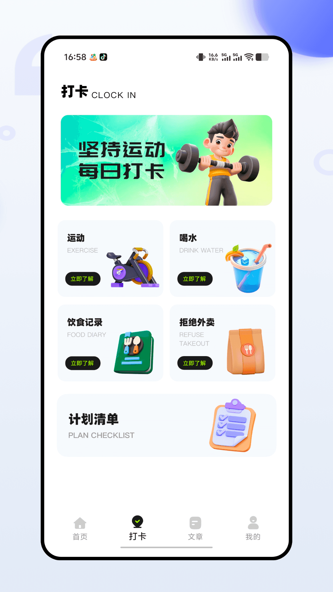 精彩截图-悦跑步2026官方新版