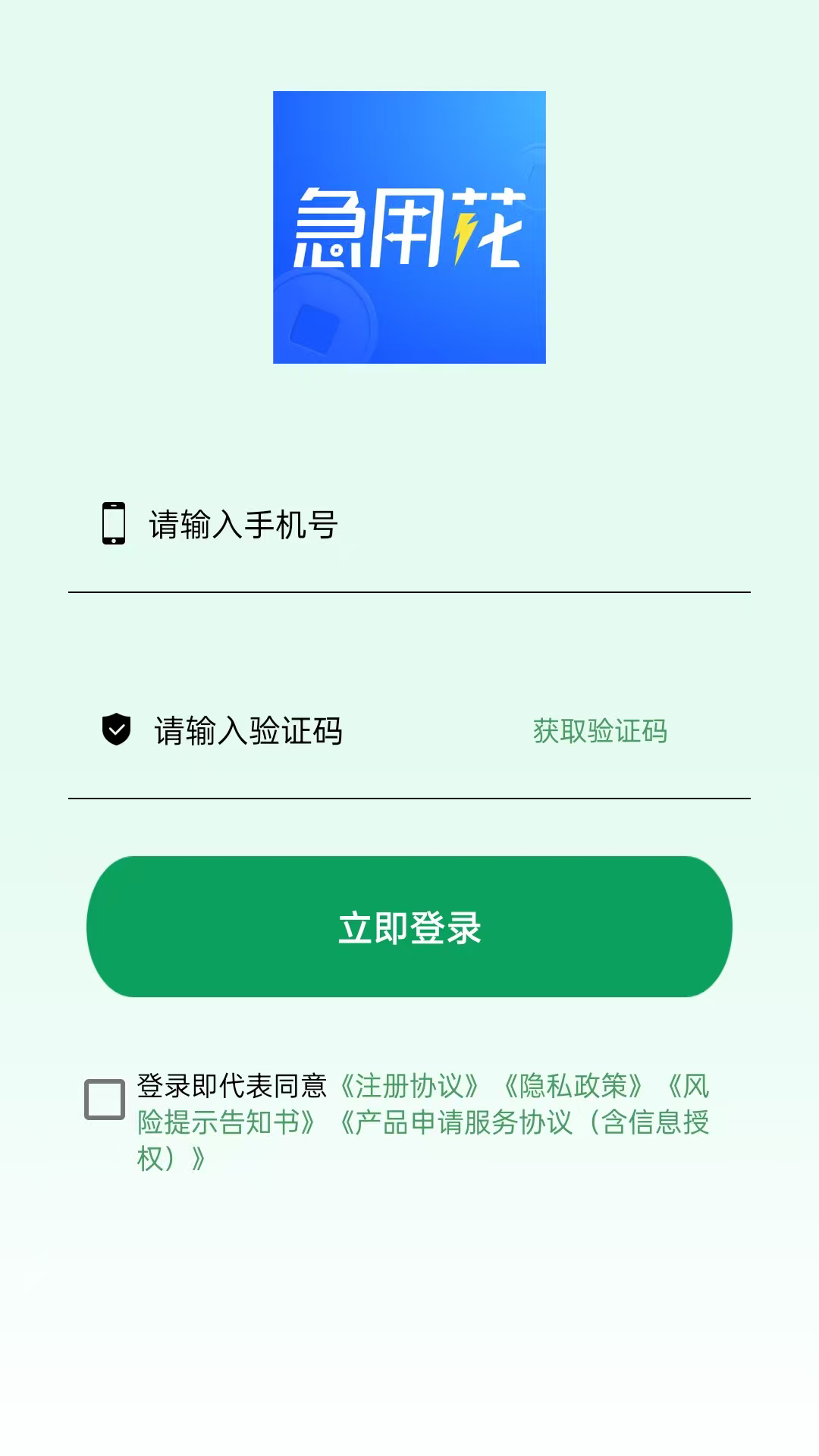 精彩截图-急用花借钱呗2026官方新版