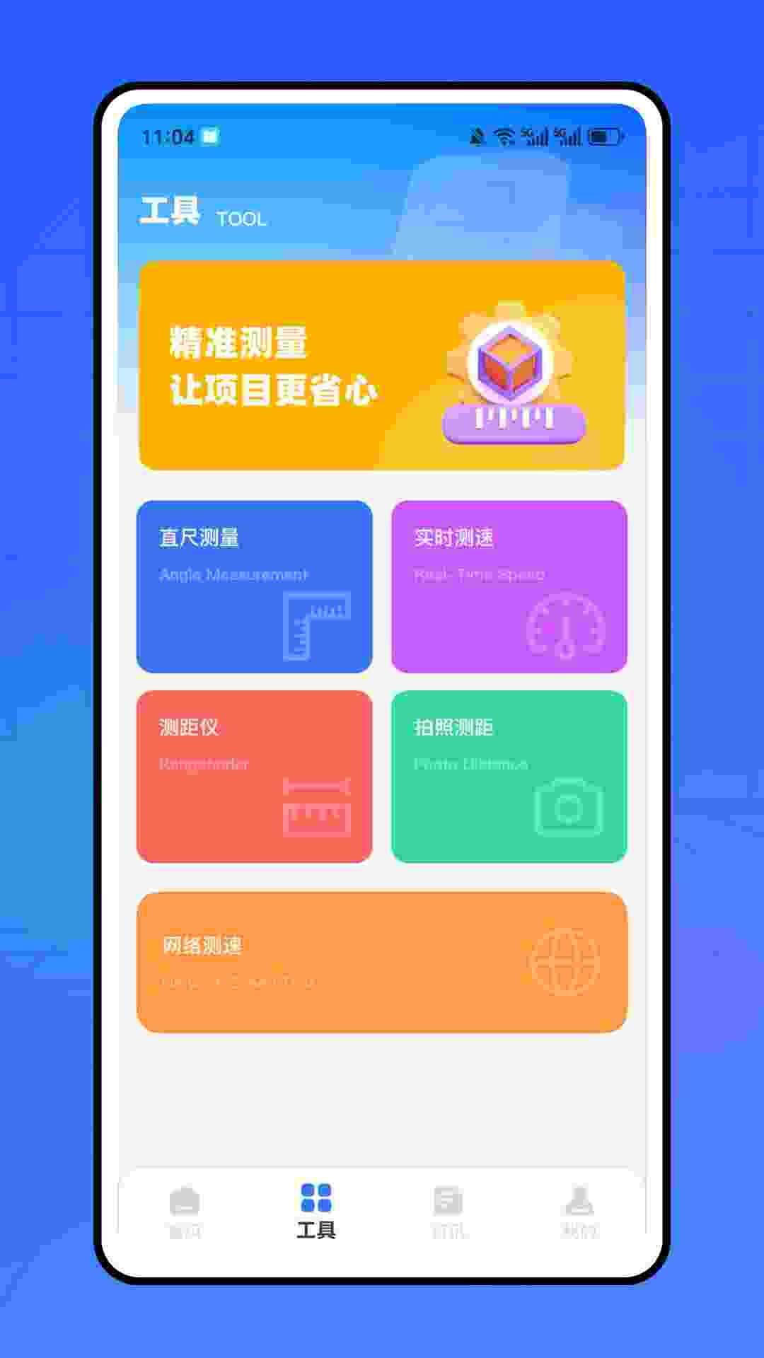 精彩截图-简洁扫描王2026官方新版