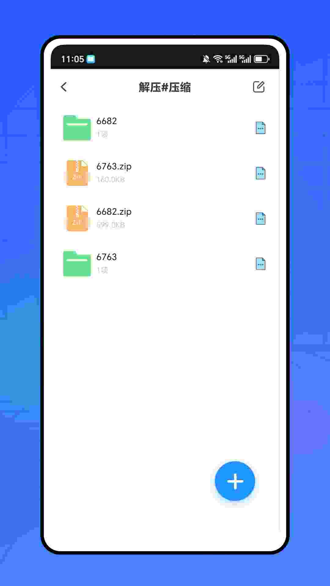 精彩截图-简洁扫描王2026官方新版