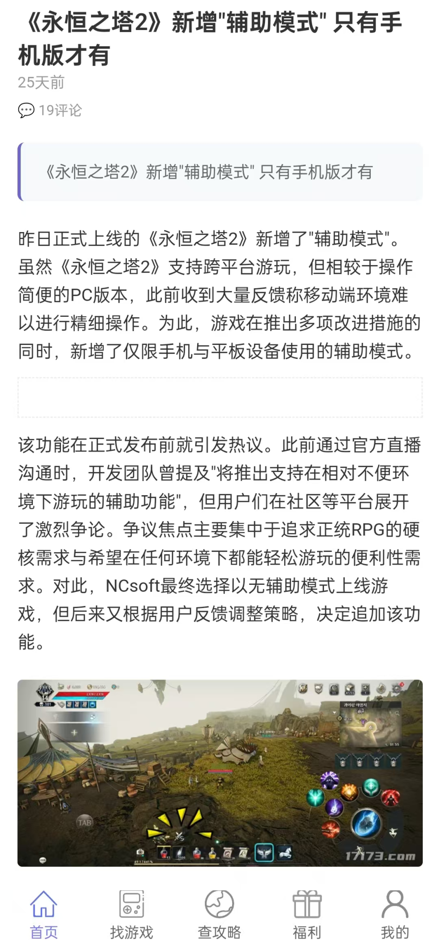 精彩截图-次方盒2026官方新版