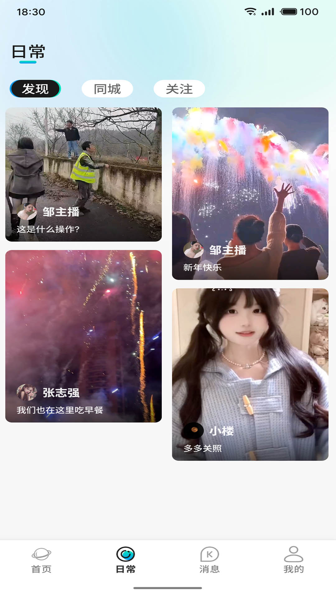 精彩截图-可乐(可以快乐)2026官方新版