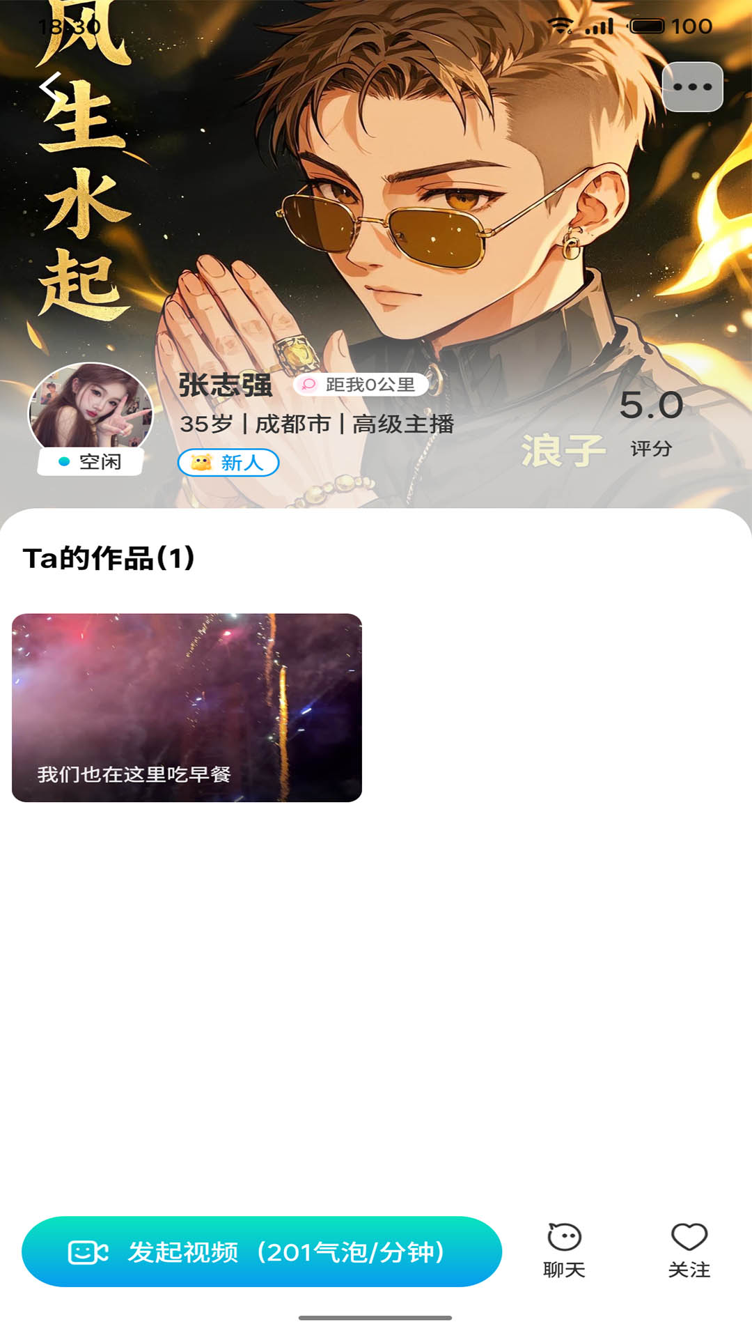 精彩截图-可乐(可以快乐)2026官方新版