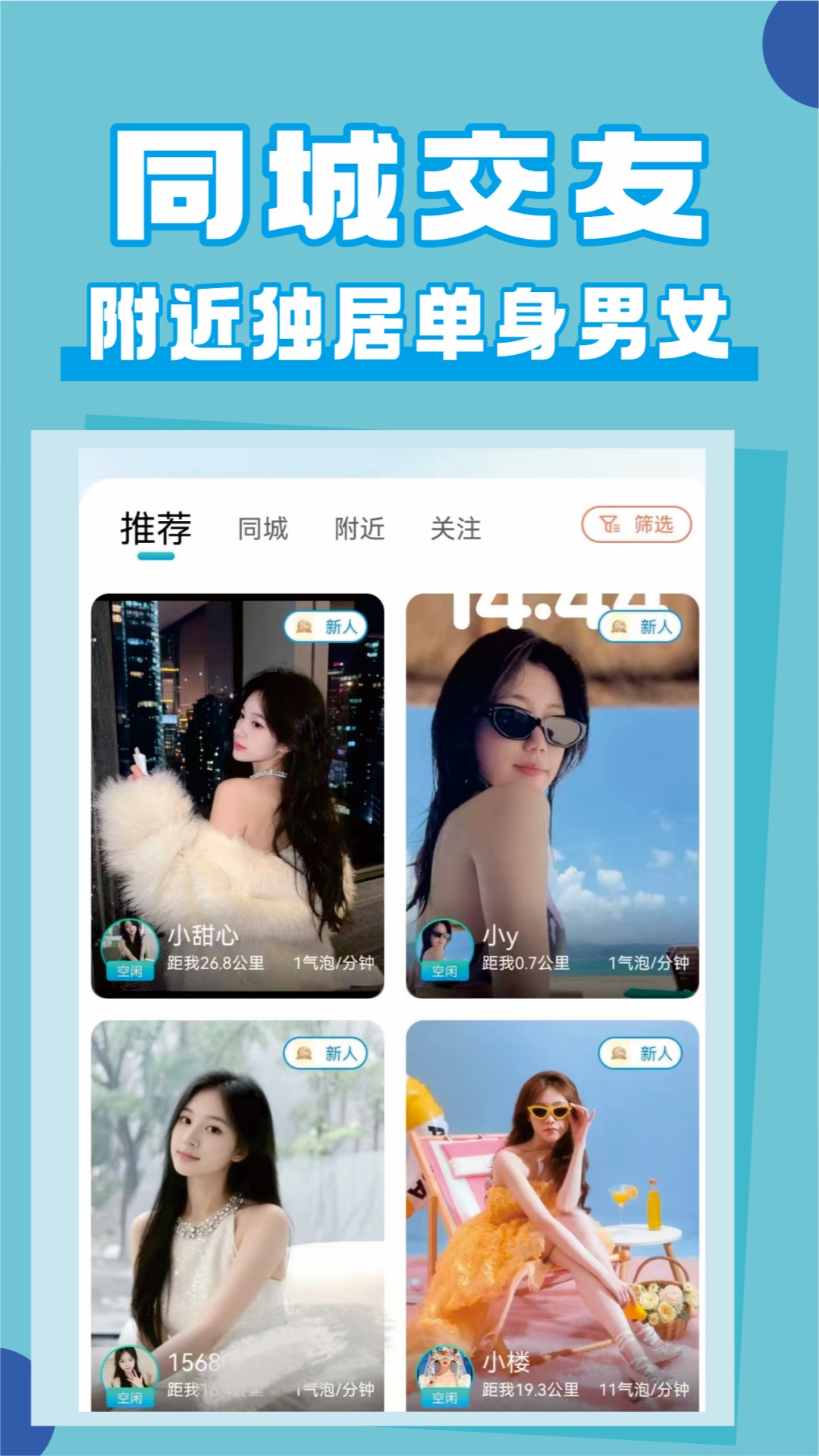 精彩截图-可乐(可以快乐)2026官方新版