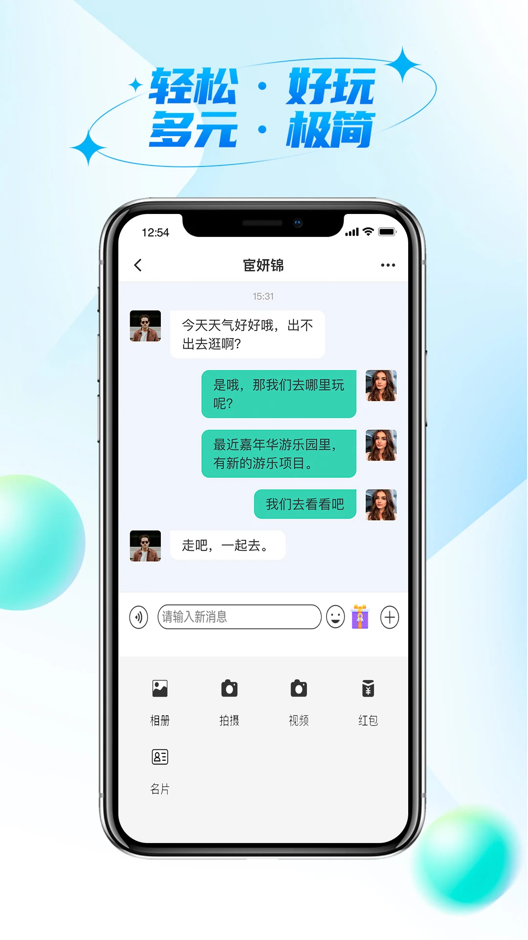 精彩截图-思言2026官方新版