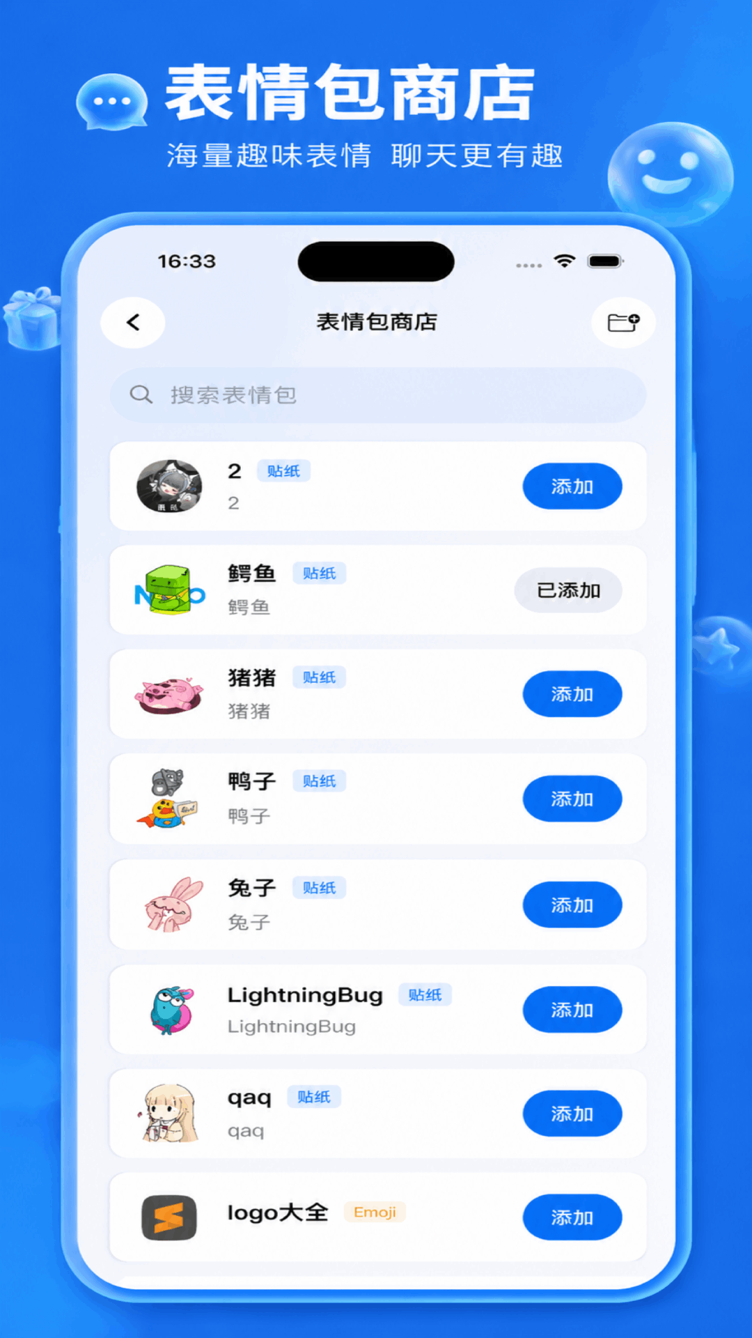 精彩截图-币聊2026官方新版