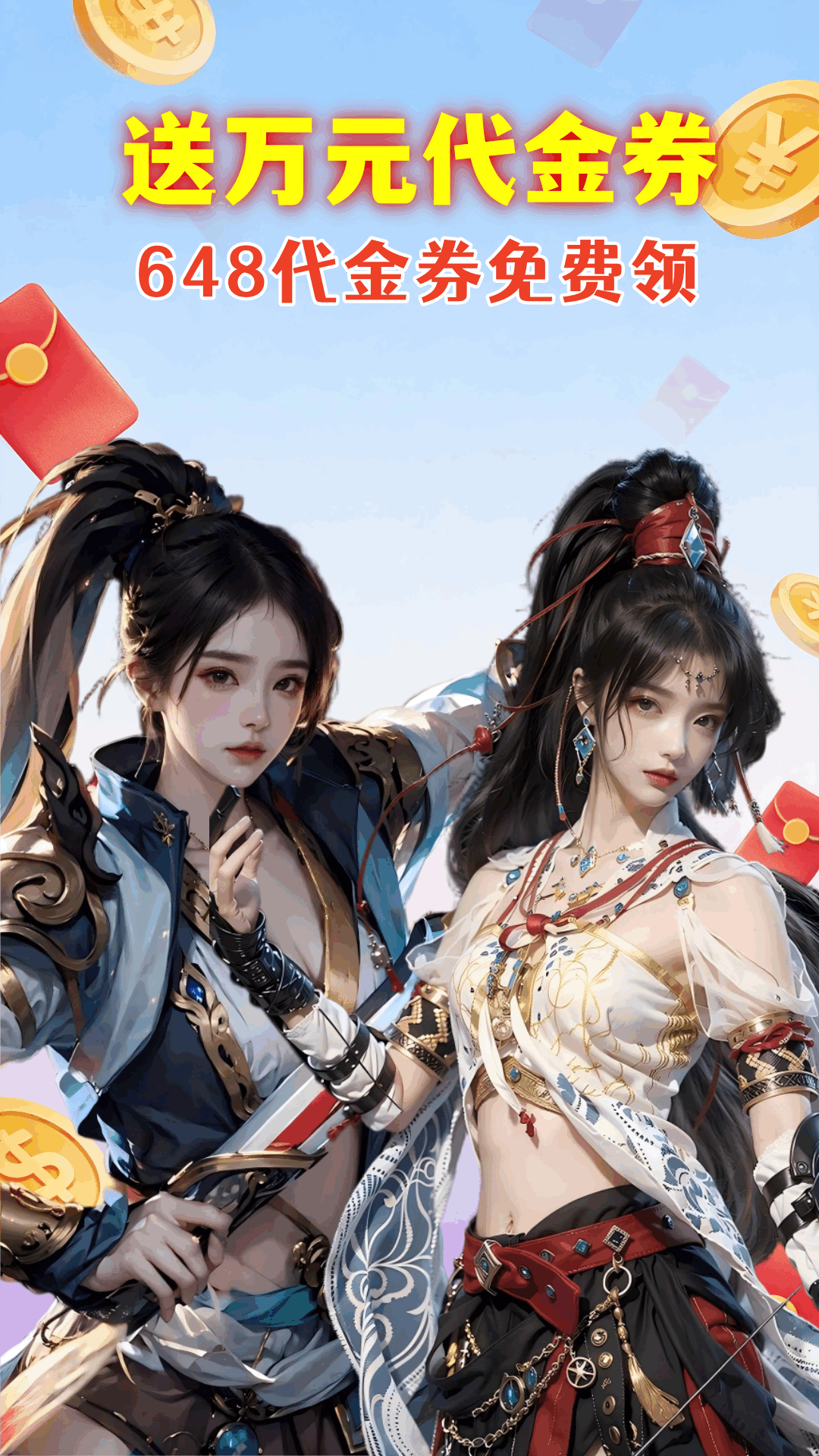 精彩截图-无尽手游福利2026官方新版
