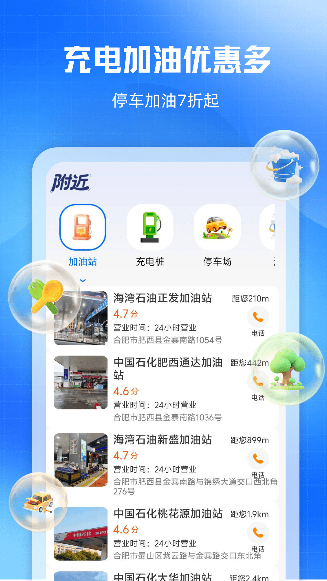精彩截图-拉货送货车主2026官方新版