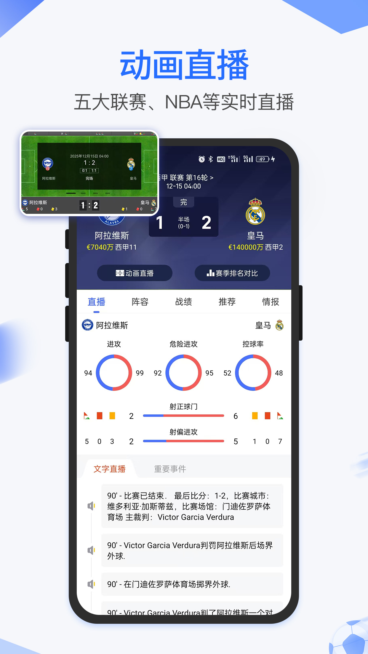 精彩截图-红火体育2026官方新版