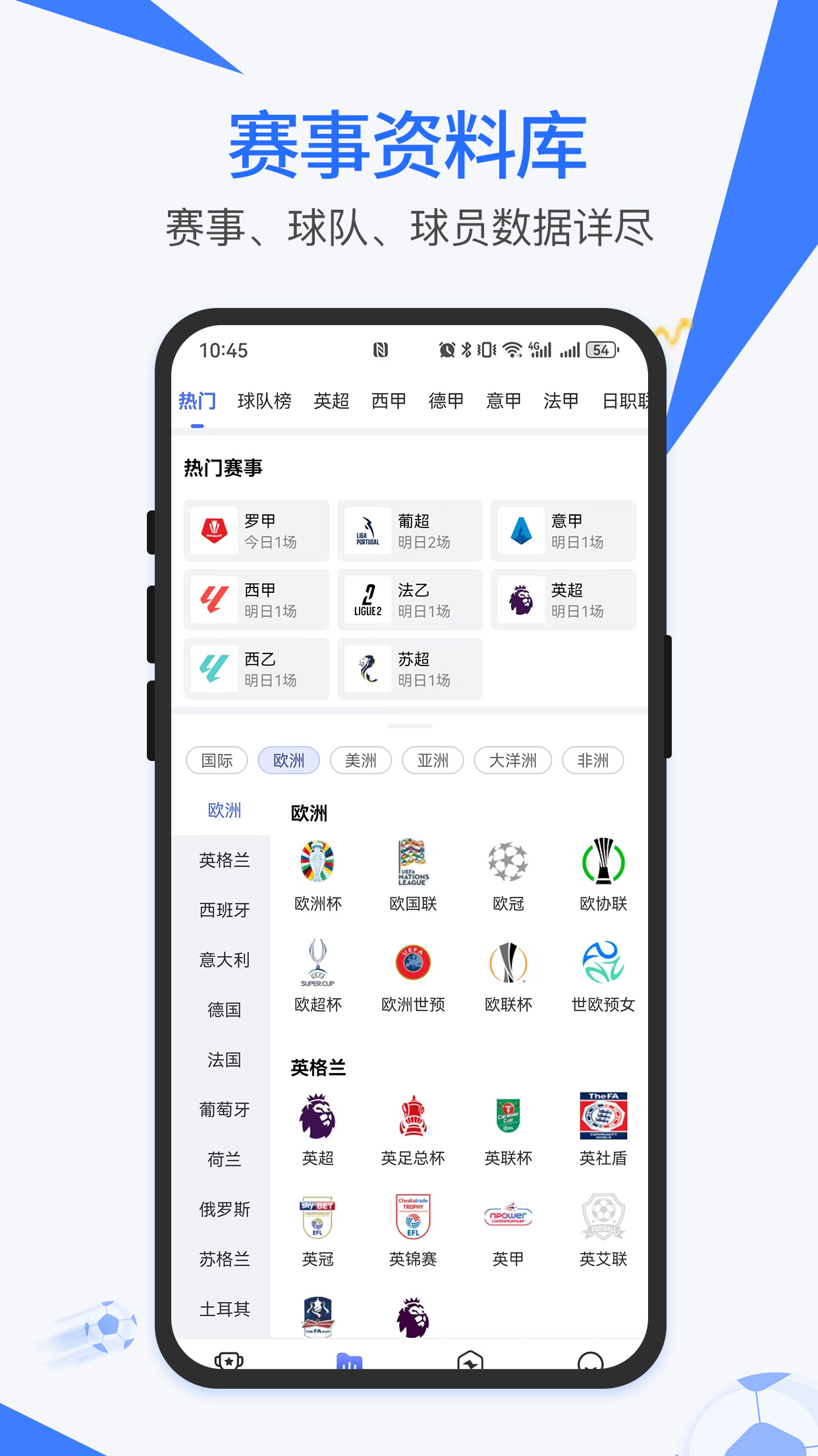 精彩截图-红火体育2026官方新版