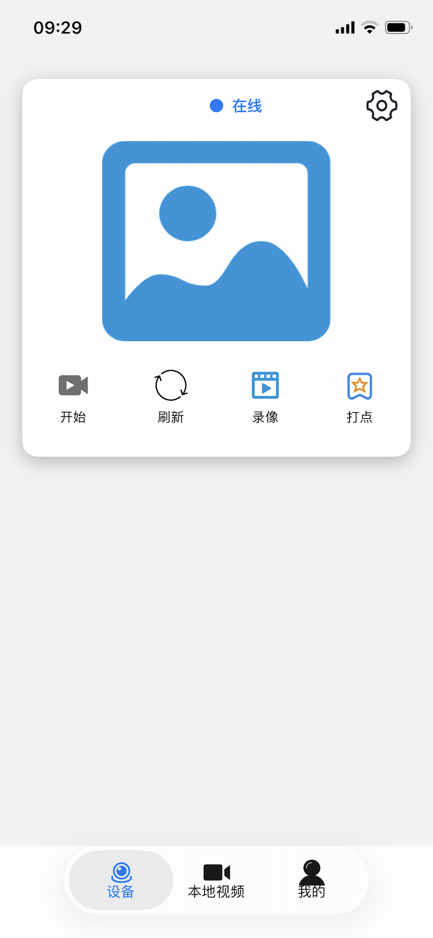 精彩截图-owlrec2026官方新版