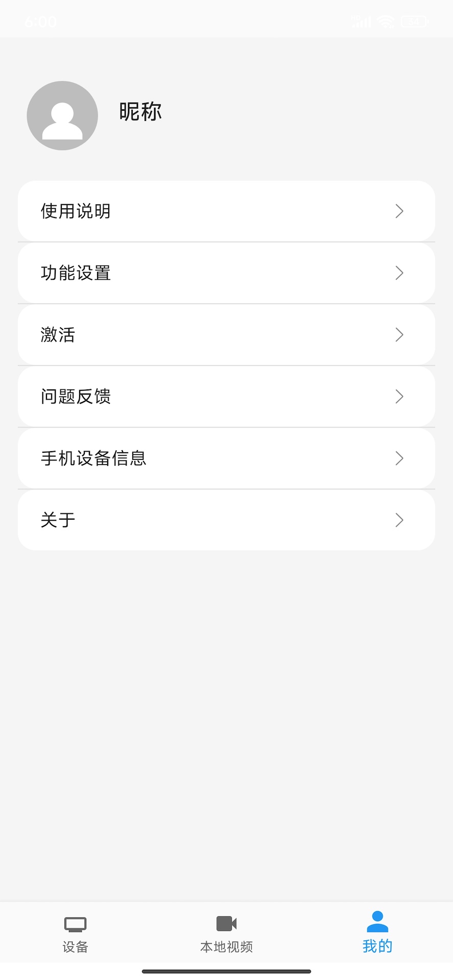 精彩截图-owlrec2026官方新版