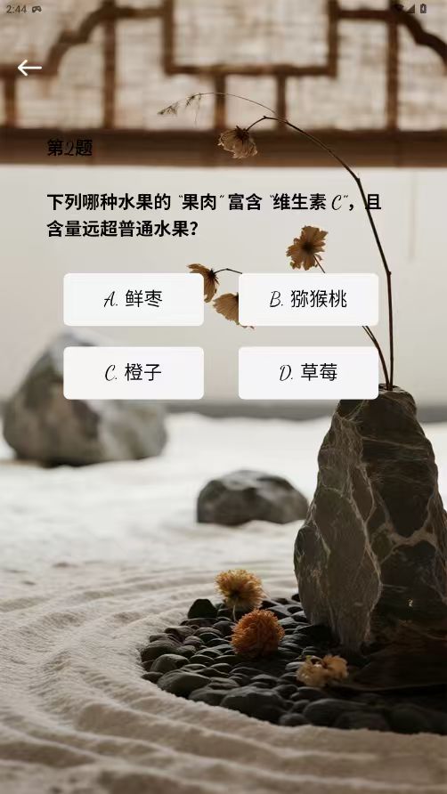 精彩截图-祥平时光2026官方新版