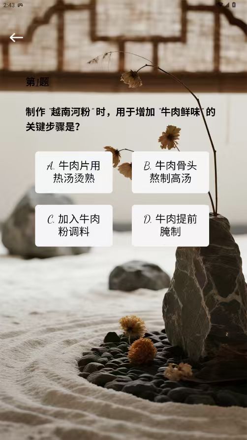 精彩截图-祥平时光2026官方新版