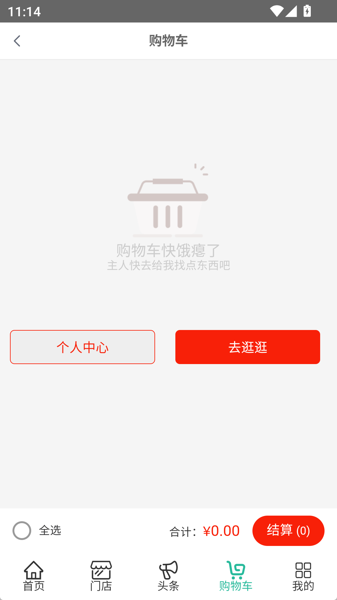 精彩截图-豆米生活2026官方新版