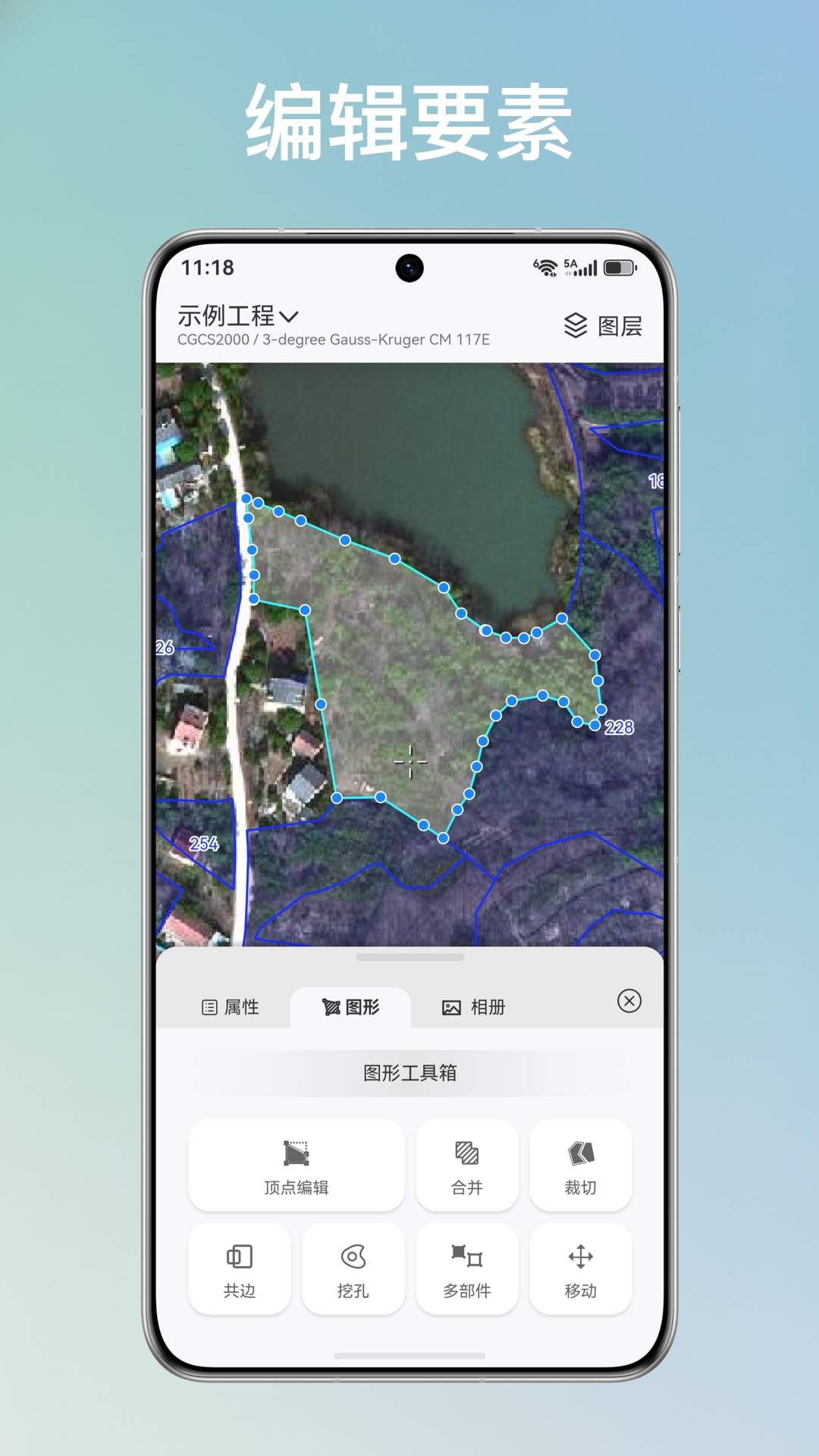 精彩截图-外业哥2026官方新版