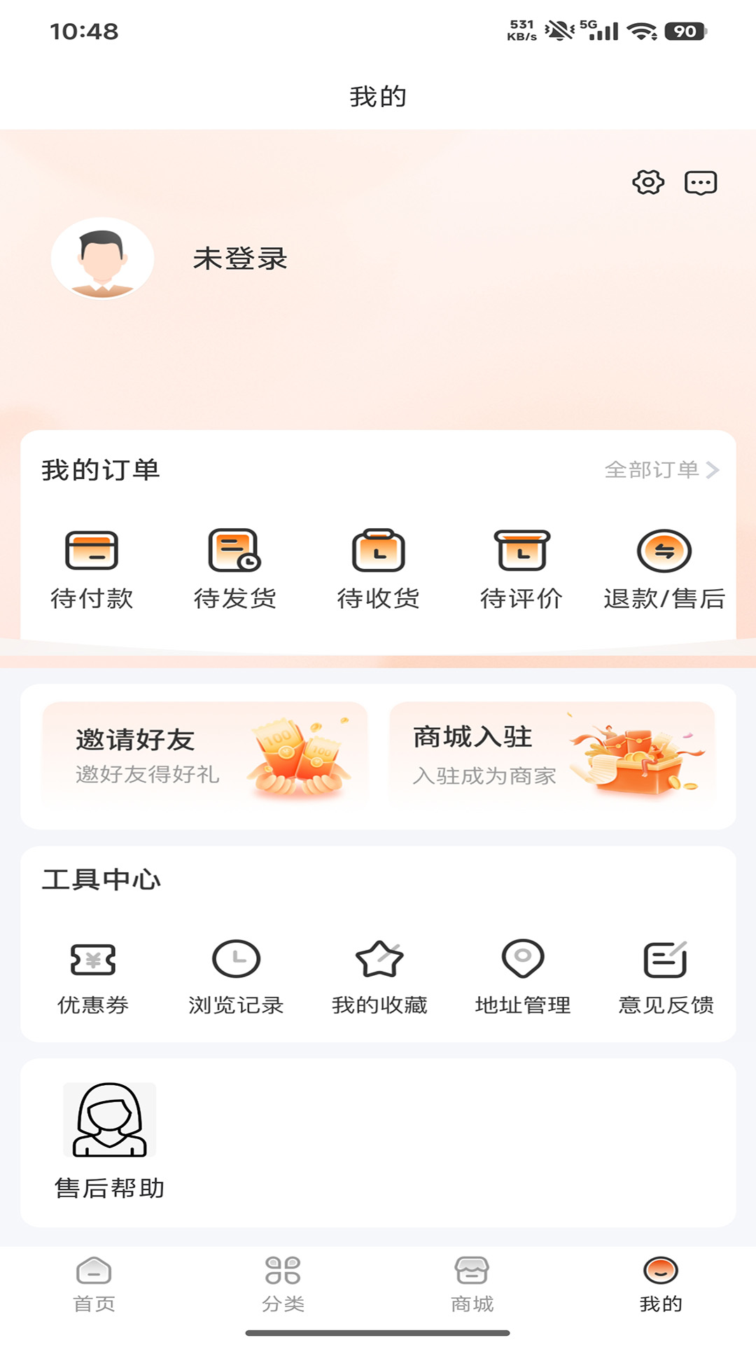 精彩截图-企越2026官方新版