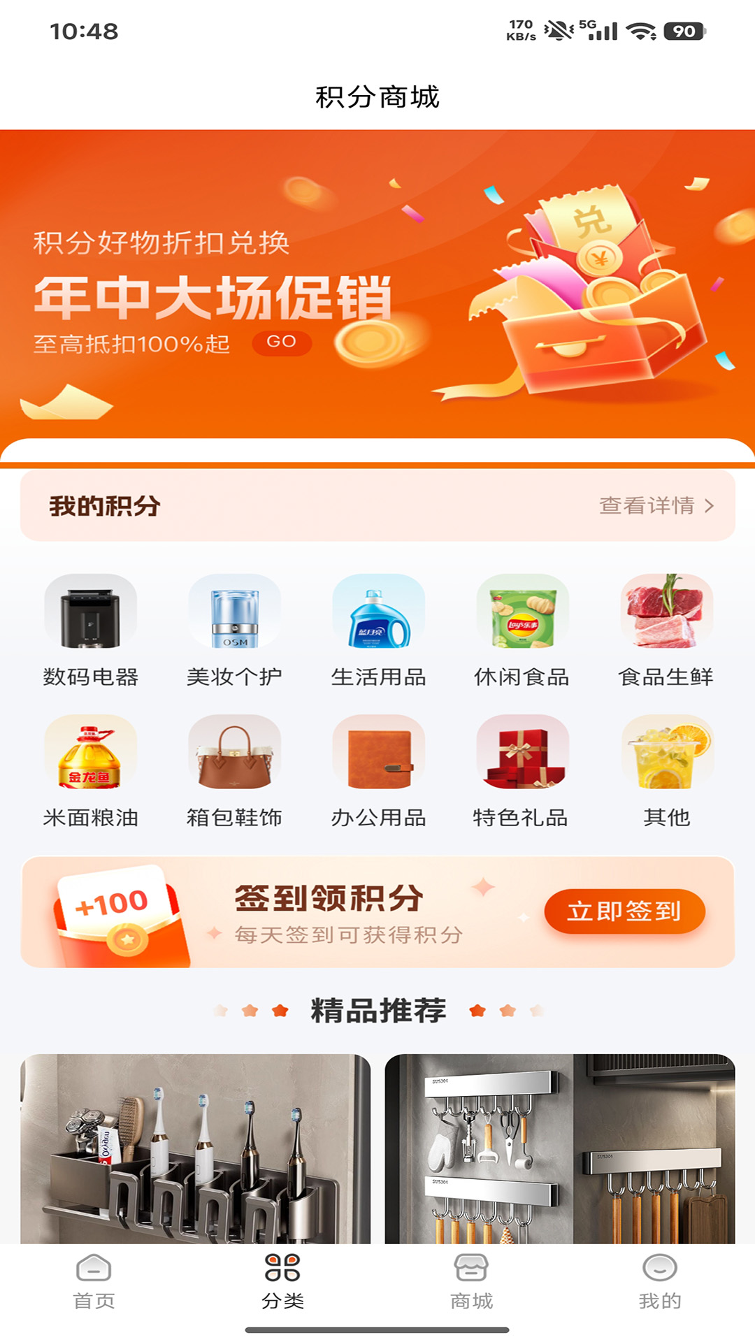 精彩截图-企越2026官方新版