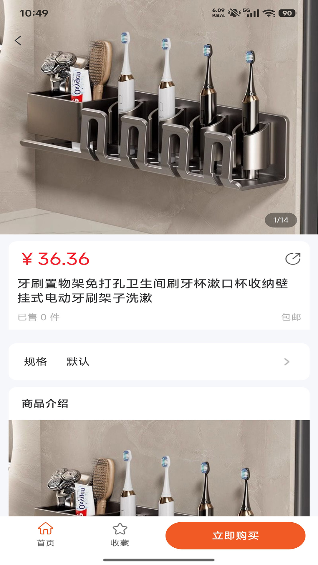 精彩截图-企越2026官方新版