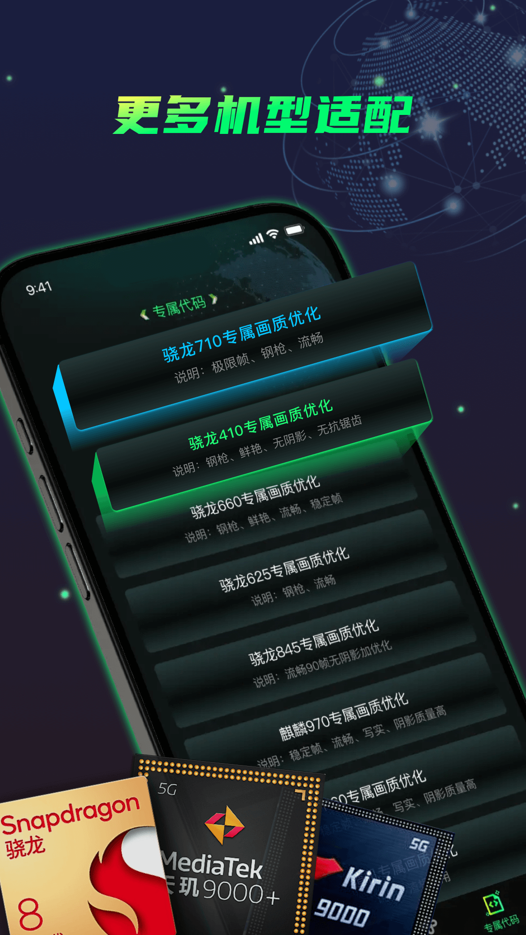 精彩截图-画质修复神器2026官方新版