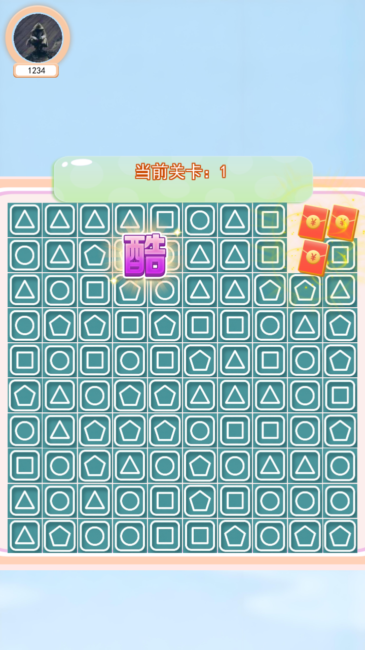 精彩截图-江成小助手2026官方新版