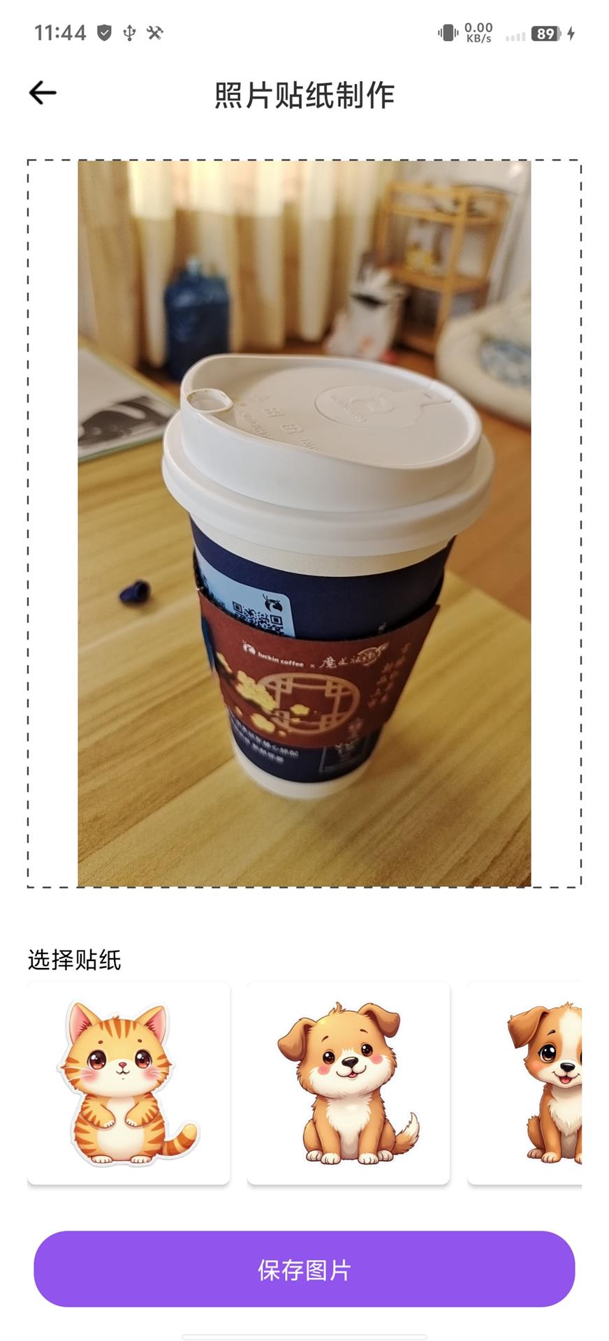 精彩截图-超能相机2026官方新版