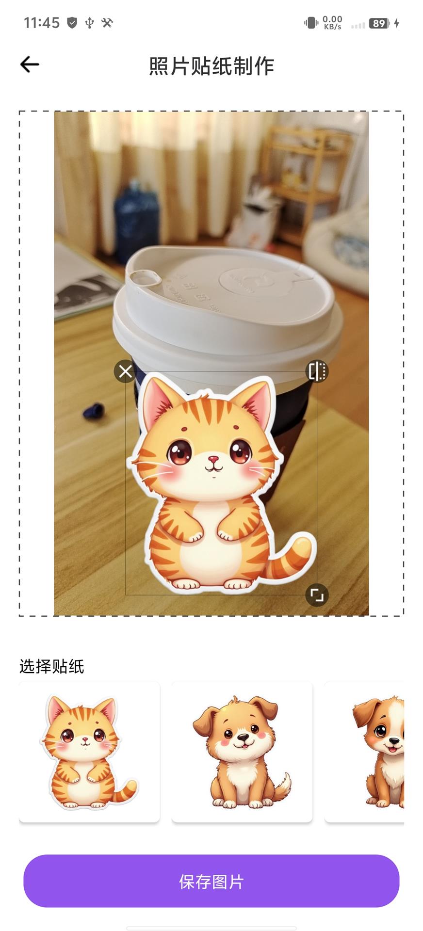 精彩截图-超能相机2026官方新版